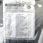 РМК прокладок ДВС (двигателя) ММЗ Д240,245